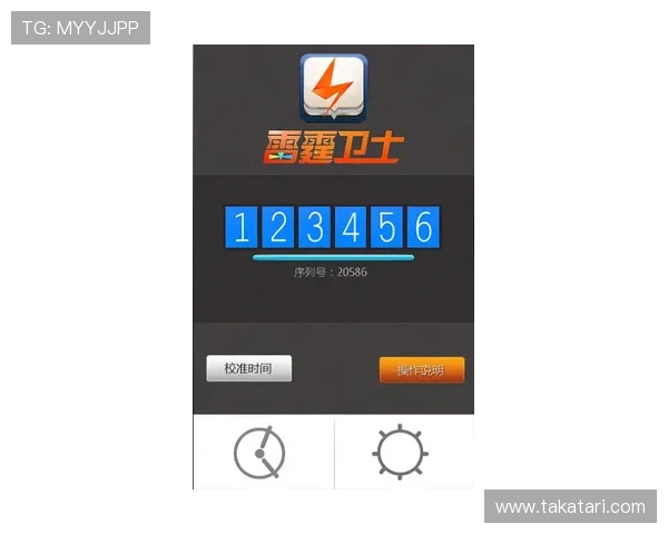 PA手机亚游怎样保障玩家账号安全与个人信息隐私保护