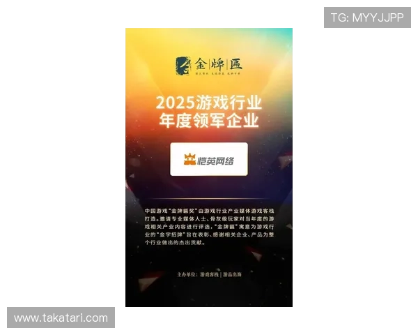 凯发集团下载官网网址最新官方入口，安全可靠的游戏下载平台推荐