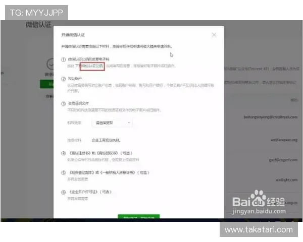 凯发在线官网登录安全验证流程，保障账号安全的实用技巧与注意事项