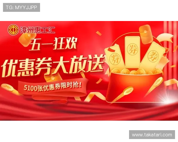 凯发集团怎么样优惠政策与福利活动详解助你轻松享受更多优惠