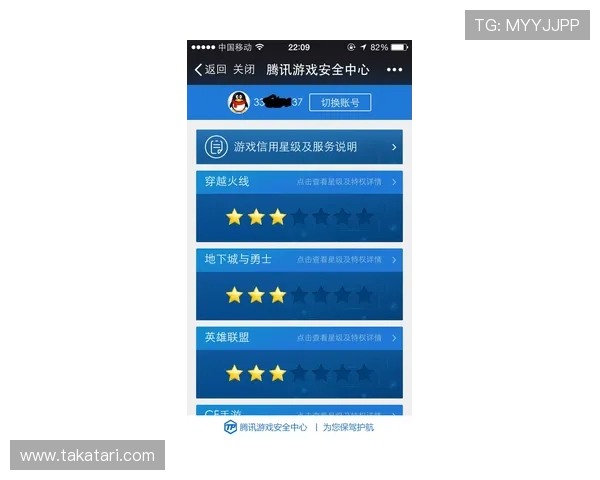 娱乐凯发信誉保障机制详解，确保玩家在游戏中的每一次体验都安全愉快