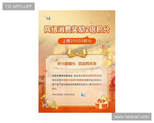 K8亚洲官网最新优惠活动与充值福利全攻略助你轻松赢取丰厚奖励