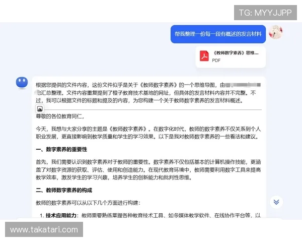 凯发官网首页为新手玩家提供详细注册指南和操作教程，快速上手享受游戏乐趣