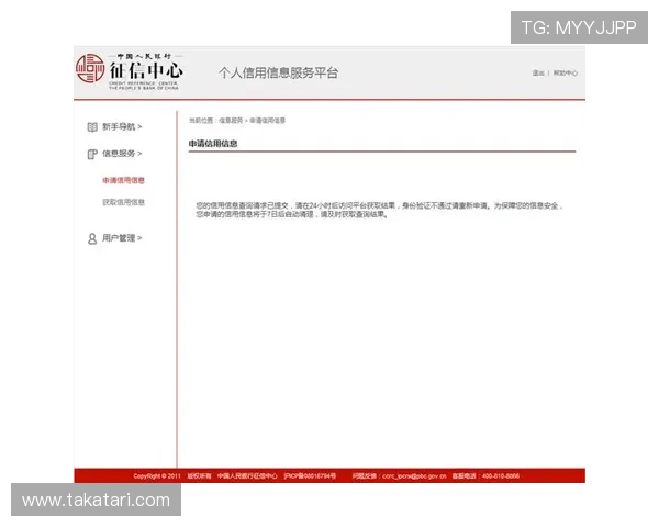 如何快速准确查询凯发电游官方网站入口地址及安全验证流程