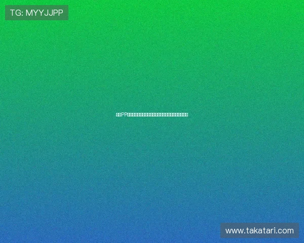 凯发PP电子游艺安全登录指南，保障您的账户信息与资金安全